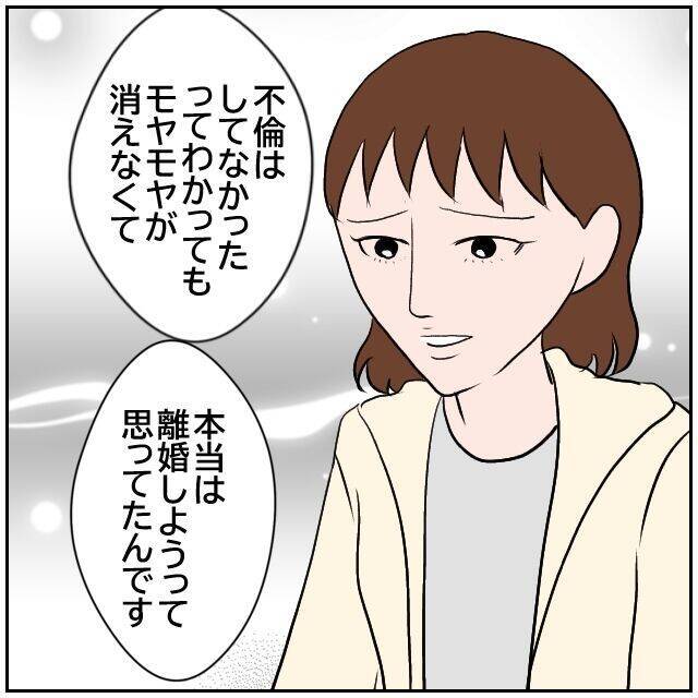 【漫画】お世話になったあの人にもう一度会ってお礼を言いたい！【優しい夫とその同僚 Vol.162】