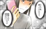 「心も身体も傷ついているのに…義母と夫に責められる妻」の画像7