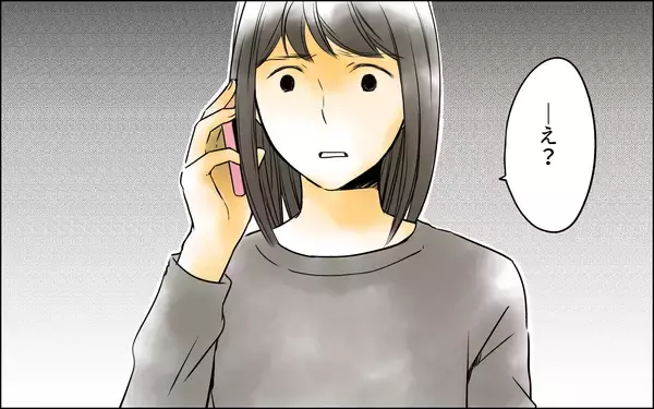 「心も身体も傷ついているのに…義母と夫に責められる妻」の画像