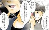 「心も身体も傷ついているのに…義母と夫に責められる妻」の画像9