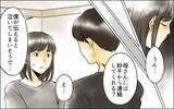 「心も身体も傷ついているのに…義母と夫に責められる妻」の画像3