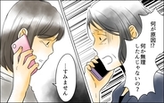【漫画】心も身体も傷ついているのに…義母と夫に責められる妻【義母に奪われた私の子 Vol.6】