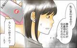 「心も身体も傷ついているのに…義母と夫に責められる妻」の画像4