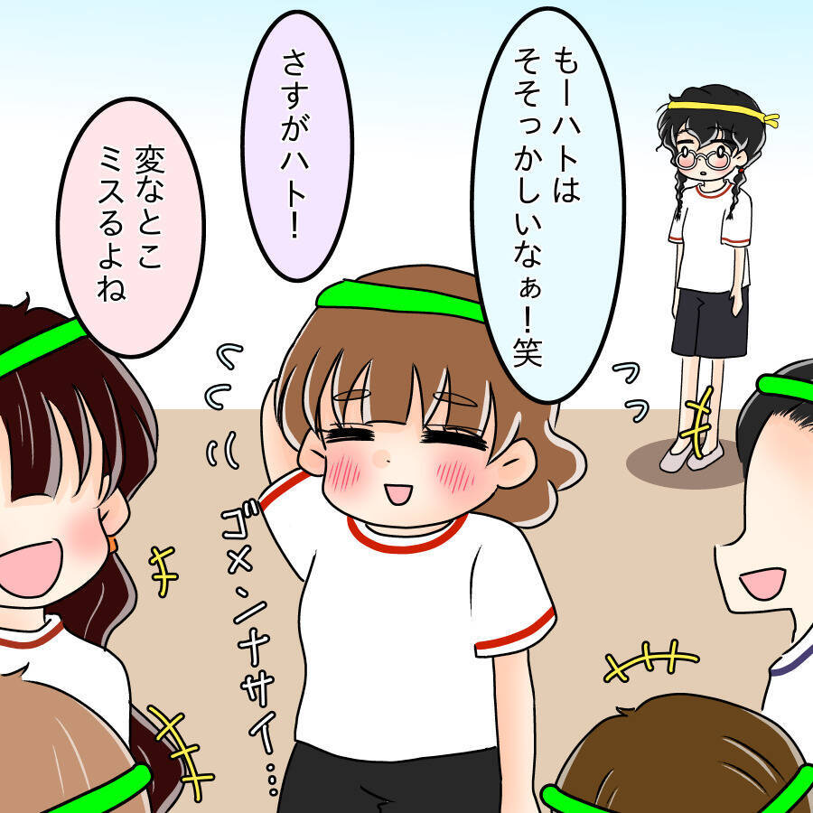 【漫画】本当のことを面と向かって言ってくれたと私に感謝【人の価値はモテ度で決まる Vol.48】
