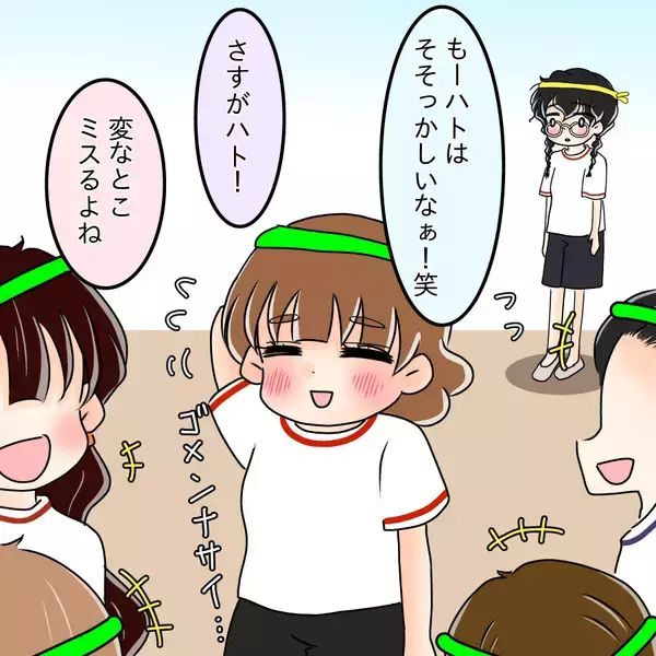 「【漫画】本当のことを面と向かって言ってくれたと私に感謝【人の価値はモテ度で決まる Vol.48】」の画像