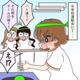 「【漫画】本当のことを面と向かって言ってくれたと私に感謝【人の価値はモテ度で決まる Vol.48】」の画像12
