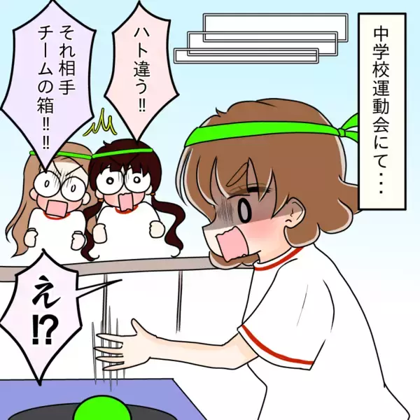 「【漫画】本当のことを面と向かって言ってくれたと私に感謝【人の価値はモテ度で決まる Vol.48】」の画像