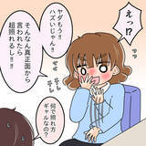 「【漫画】本当のことを面と向かって言ってくれたと私に感謝【人の価値はモテ度で決まる Vol.48】」の画像10