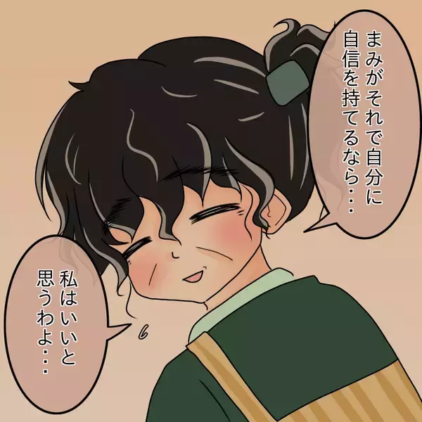 「【漫画】本当のことを面と向かって言ってくれたと私に感謝【人の価値はモテ度で決まる Vol.48】」の画像