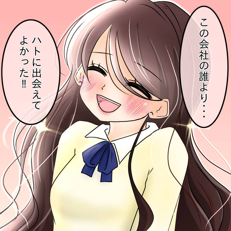 【漫画】本当のことを面と向かって言ってくれたと私に感謝【人の価値はモテ度で決まる Vol.48】