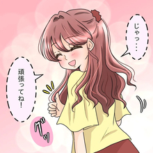 「頑張ってね」その一言が恋のはじまり…新卒同期からの猛アプローチに揺れる女心とは？【漫画】