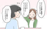 「人生の転機で友情に亀裂も…親密な関係ほど注意が必要！」の画像4