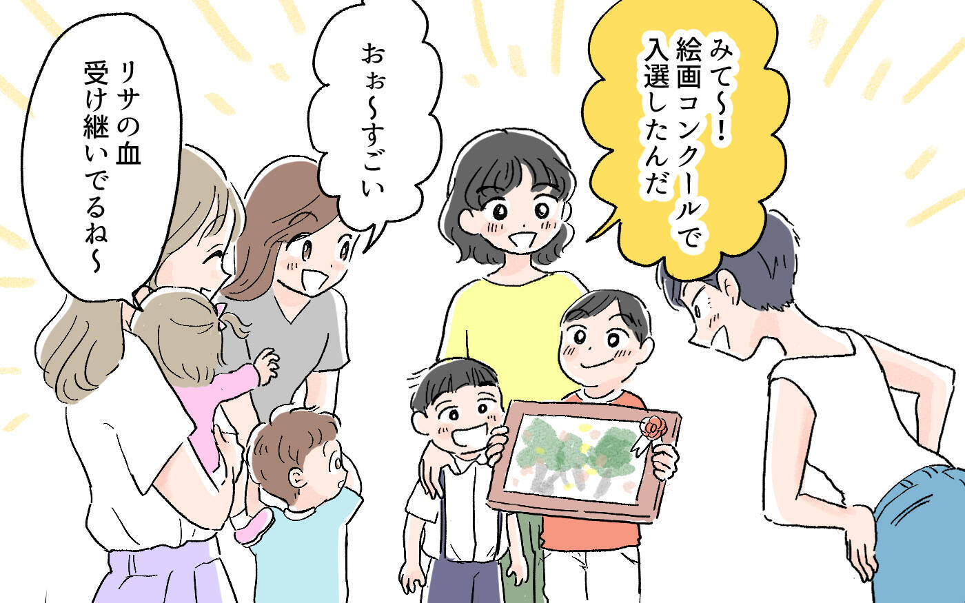 人生の転機で友情に亀裂も…親密な関係ほど注意が必要！