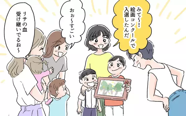 「人生の転機で友情に亀裂も…親密な関係ほど注意が必要！」の画像