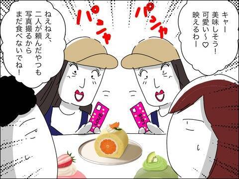 人生の転機で友情に亀裂も…親密な関係ほど注意が必要！