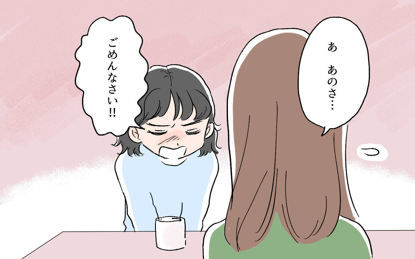 人生の転機で友情に亀裂も…親密な関係ほど注意が必要！