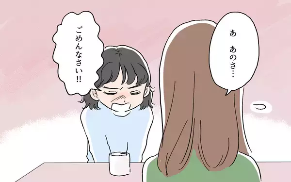 「人生の転機で友情に亀裂も…親密な関係ほど注意が必要！」の画像