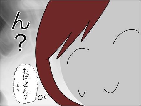 人生の転機で友情に亀裂も…親密な関係ほど注意が必要！