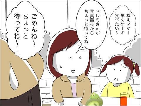 人生の転機で友情に亀裂も…親密な関係ほど注意が必要！