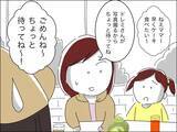 「人生の転機で友情に亀裂も…親密な関係ほど注意が必要！」の画像23