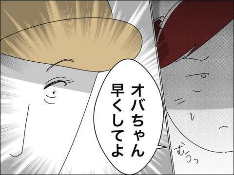 人生の転機で友情に亀裂も…親密な関係ほど注意が必要！