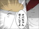 「人生の転機で友情に亀裂も…親密な関係ほど注意が必要！」の画像24