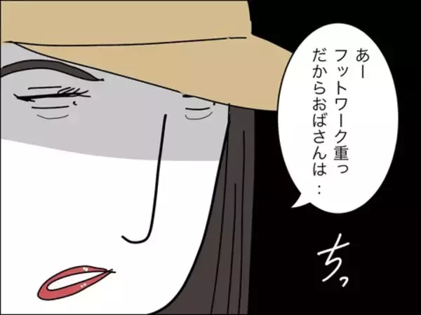 「人生の転機で友情に亀裂も…親密な関係ほど注意が必要！」の画像