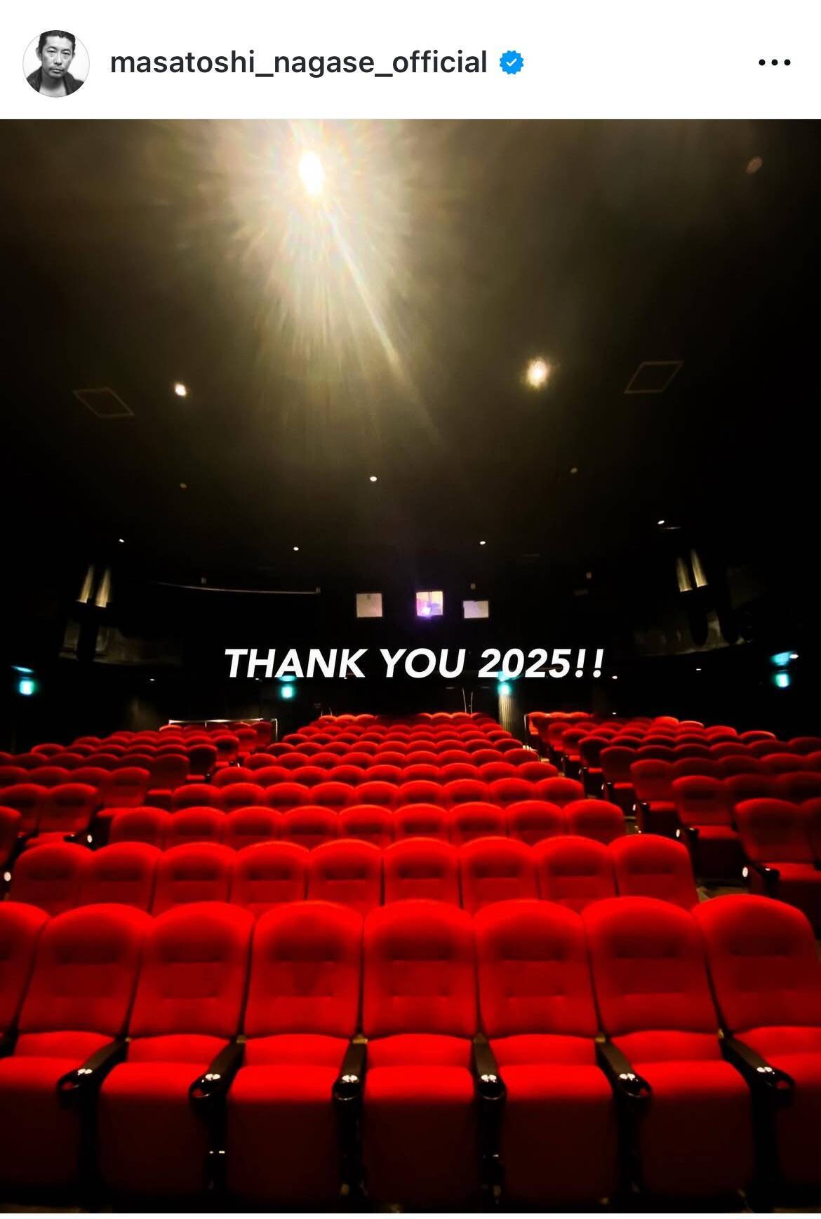 永瀬正敏、充実の2025年を総括「何て幸せな年だったんだ」 舞台挨拶81回の活動量