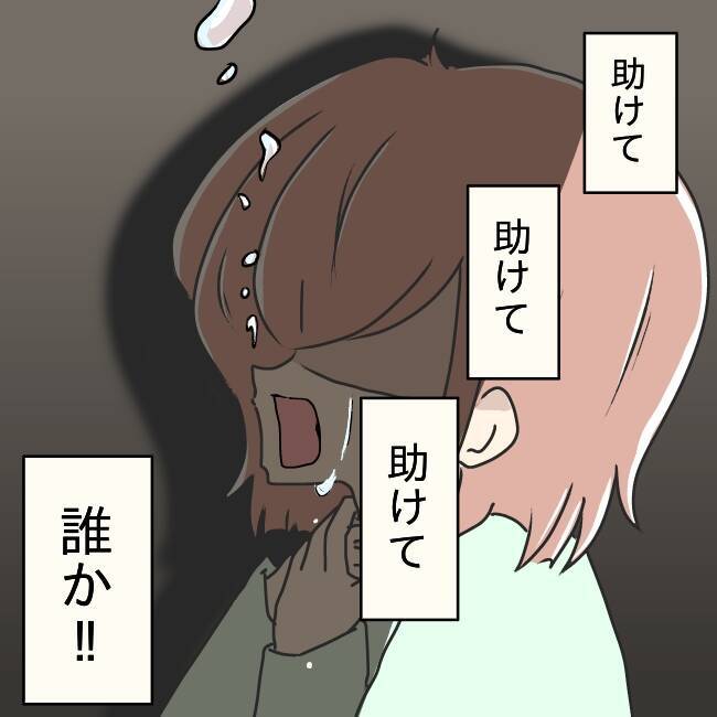 【漫画】狂ったように妻が暴れ出した…記憶がない…【嫁の飯がマズすぎる Vol.72】