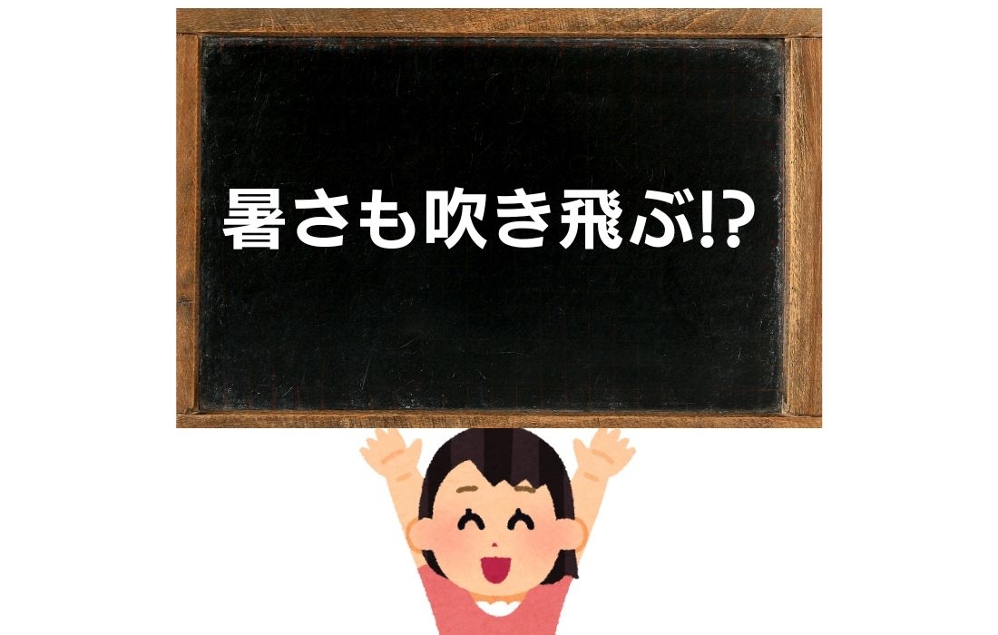 【スリーヒントクイズ Vol.10】3つのヒントから連想するものは？