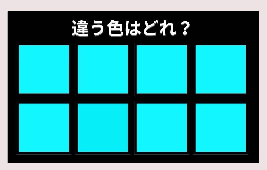 【色彩テスト】あなたの色彩感覚レベルは？＜Vol.145＞