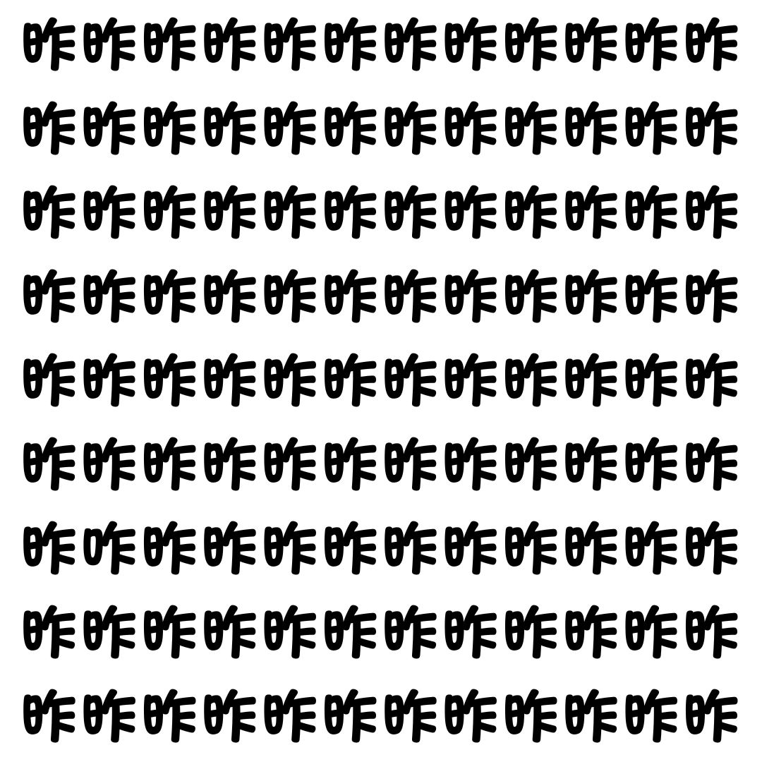 【漢字探し】ずらっと並んだ「昨」の中にまぎれた別の漢字一文字は？