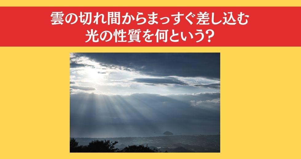 大人ならわかる？ 小学校の「理科」問題＜Vol.12＞