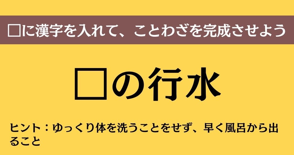 大人ならわかる？ 中学校の「国語」問題＜Vol.416＞