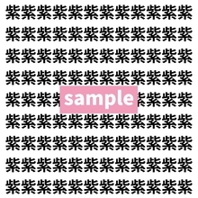 【漢字探し】ずらっと並んだ「紫」の中にまぎれた別の漢字一文字は？