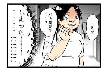 【漫画】私物は無事取り戻したが生徒に見つかってしまった！【カルト宗教に軟禁された話 Vol.54】