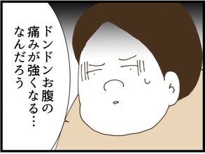 【漫画】妊娠6ヶ月だから陣痛のはずはない…この痛みは何？【同居が嫌で仕方ない Vol.98】