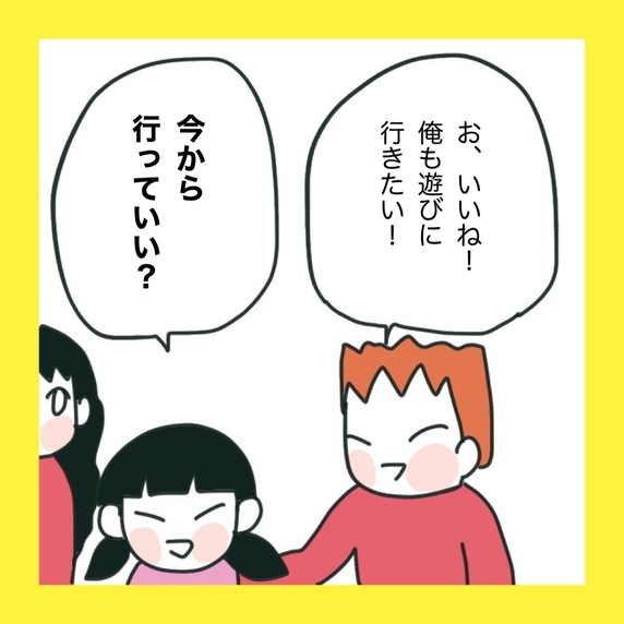【漫画】いきなり「今から家に行っていい？」【娘をいじめた子の親から私もいじめられた Vol.7】