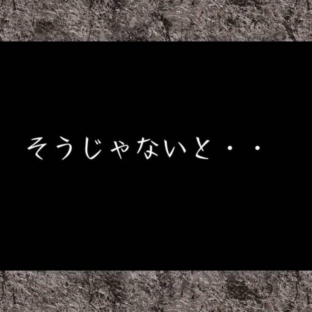 【漫画】なぜうちの住所を知ってる？ ドアを叩かれて怖い！【突然、夫が消えた Vol.11】