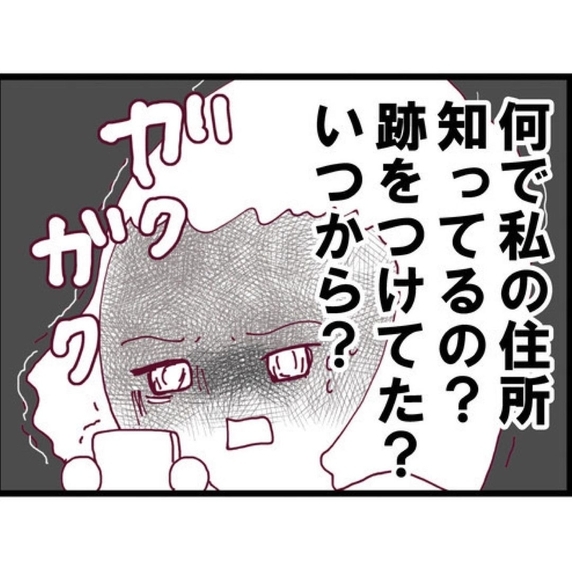 【漫画】なぜうちの住所を知ってる？ ドアを叩かれて怖い！【突然、夫が消えた Vol.11】