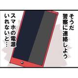 「【漫画】なぜうちの住所を知ってる？ ドアを叩かれて怖い！【突然、夫が消えた Vol.11】」の画像5