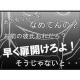 「【漫画】なぜうちの住所を知ってる？ ドアを叩かれて怖い！【突然、夫が消えた Vol.11】」の画像8