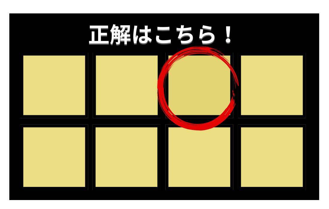 【色彩テスト】あなたの色彩感覚レベルは？＜Vol.1440＞