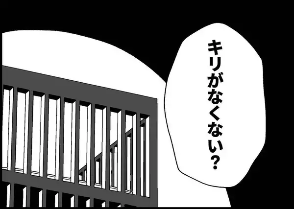 「【漫画】虚しくなってきた！ 夫が育児に関わらないことを正当化 【僕と帰ってこない妻 Vol.316】」の画像