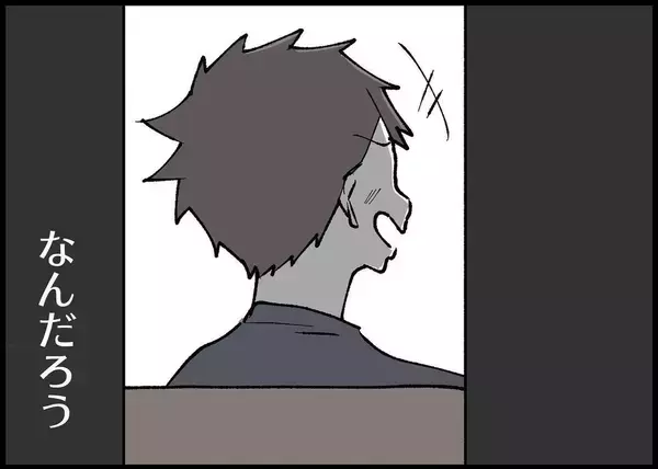 「【漫画】虚しくなってきた！ 夫が育児に関わらないことを正当化 【僕と帰ってこない妻 Vol.316】」の画像