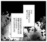 「【漫画】1年経っても同居は解消できず…夫は解消する気がない【夫と義家族に無視される私 Vol.26】」の画像5