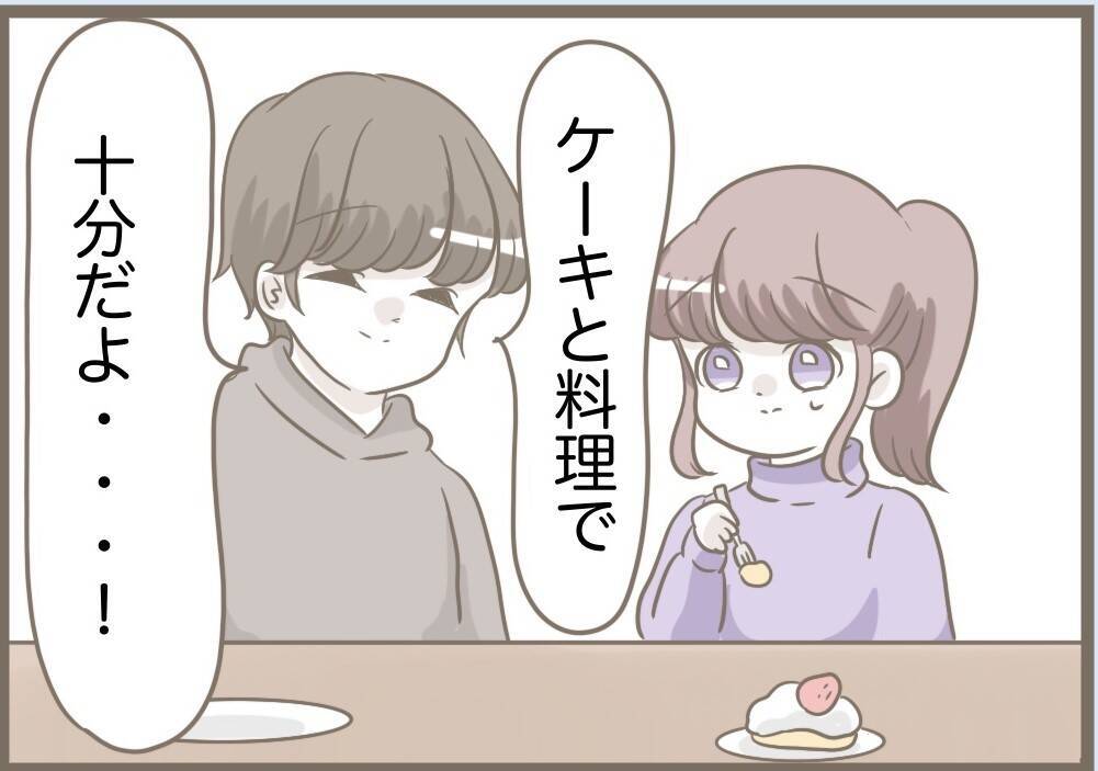 【漫画】母親ではなく女を見せる義母に夫が「気持ち悪い」【前科持ちの義母と同居 Vol.82】