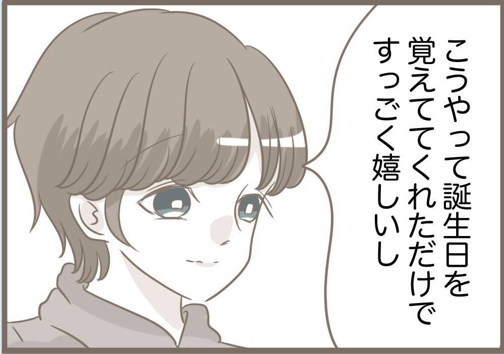 【漫画】母親ではなく女を見せる義母に夫が「気持ち悪い」【前科持ちの義母と同居 Vol.82】