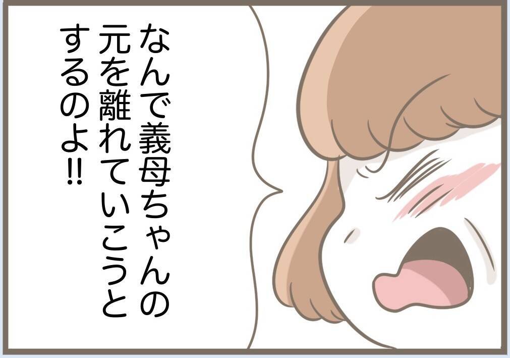【漫画】母親ではなく女を見せる義母に夫が「気持ち悪い」【前科持ちの義母と同居 Vol.82】