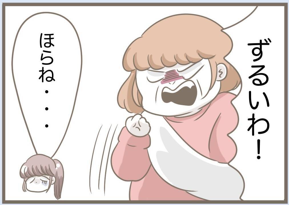 【漫画】母親ではなく女を見せる義母に夫が「気持ち悪い」【前科持ちの義母と同居 Vol.82】